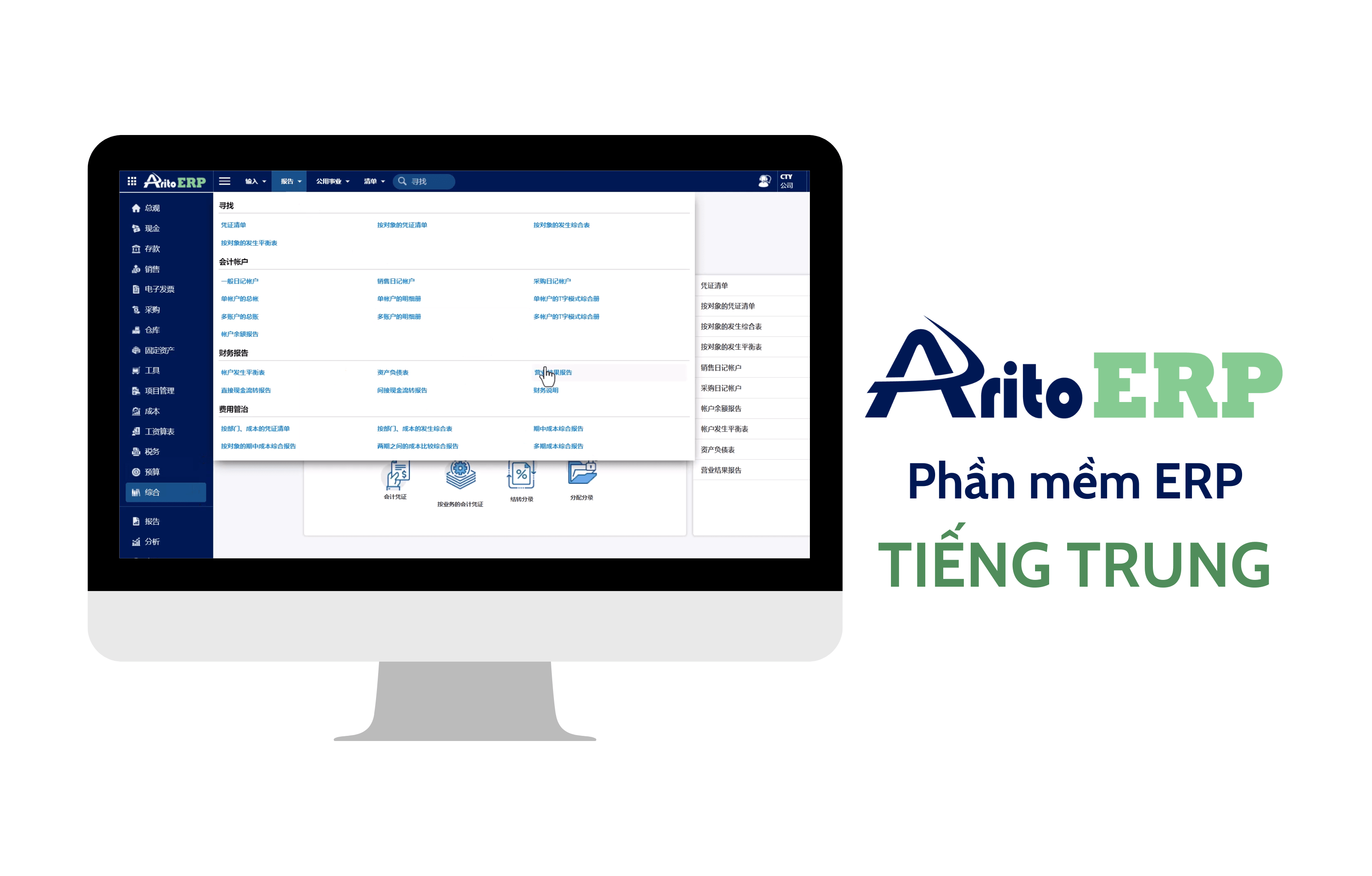 Hệ thống phần mềm ERP Tiếng Trung của Arito: Vượt qua biên giới ngôn ngữ với quản lý doanh nghiệp
